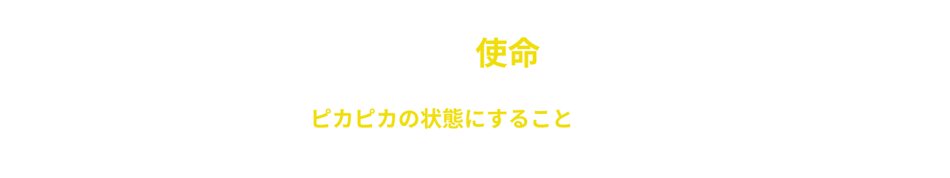 カーコーティング・PPF施工お客様の声バナー｜広島しゃかりき